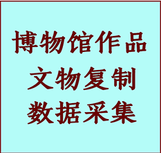 博物馆文物定制复制公司田林纸制品复制